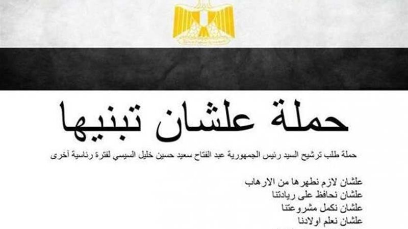 أعداد كبيرة من المواطنين