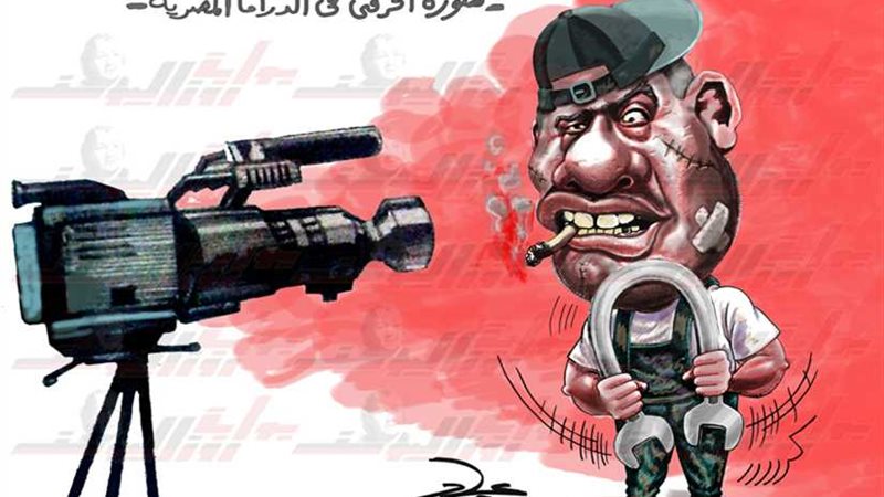 جريمة تشويه الصورة