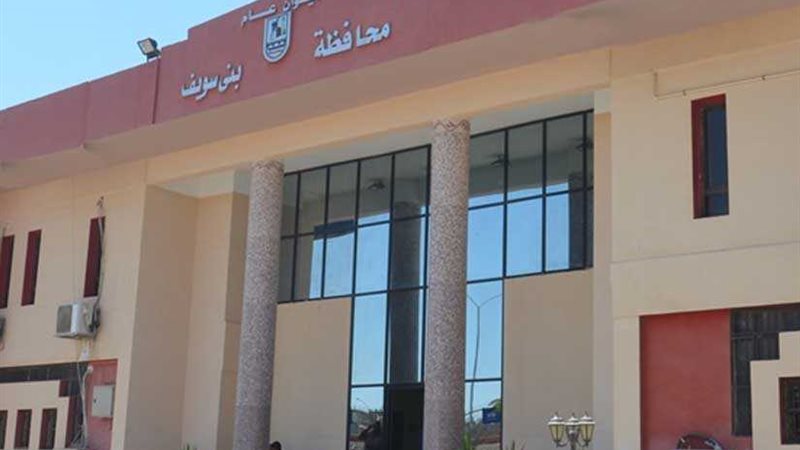 معلمو النسيج ببني