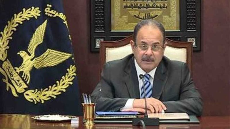 الداخلية: استخراج