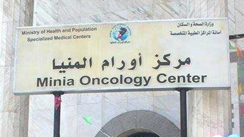 استئصال ورم سرطاني