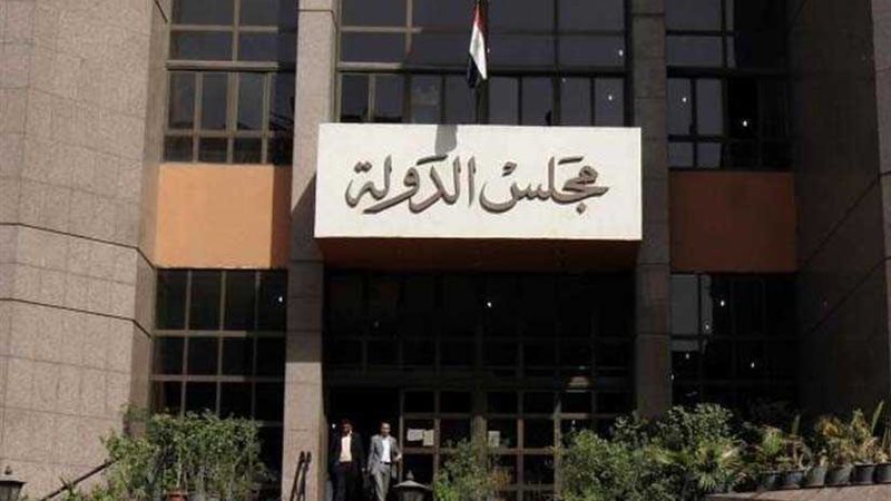 مفوضي مجلس الدولة