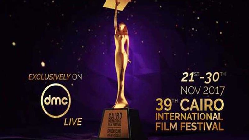 فريق dmc يقدم حفل