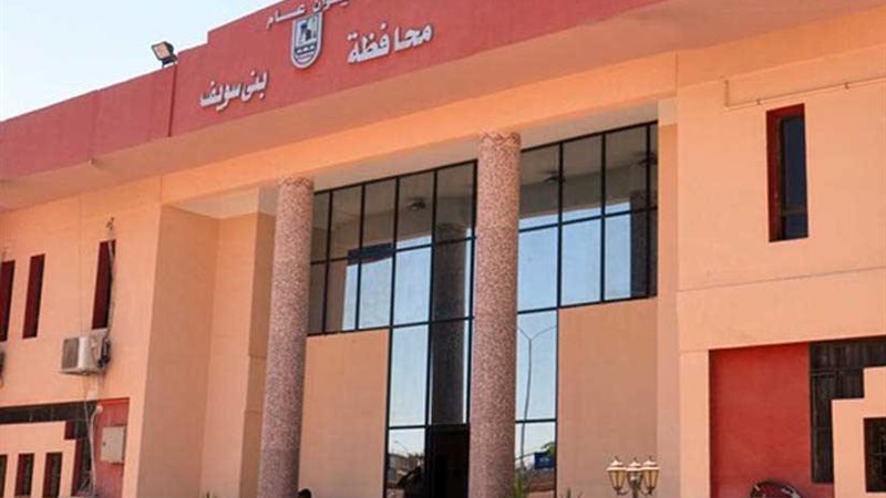 بني سويف.. تشييع