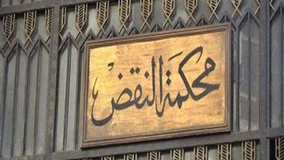 النقض تؤيد السجن 3 سنوات للمتهمين في اقتحام قسم الأربعين