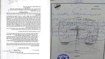 انطلاق الفوج التاسع من طلاب الجامعات لزيارة مصانع الإنتاج الحربي