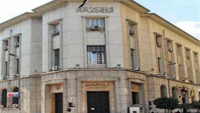 البنوك والبورصة إجازة الخميس بمناسبة المولد النبوي