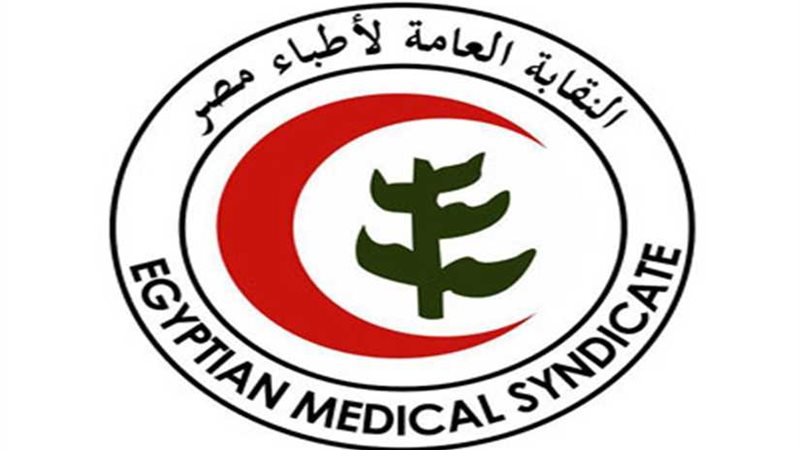 فتح باب الترشح للانتخابات