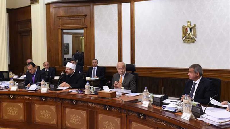 اليوم.. اجتماع الحكومة