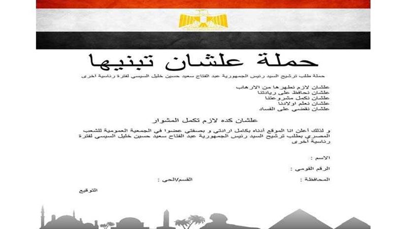 علشان تبنيها تجمع