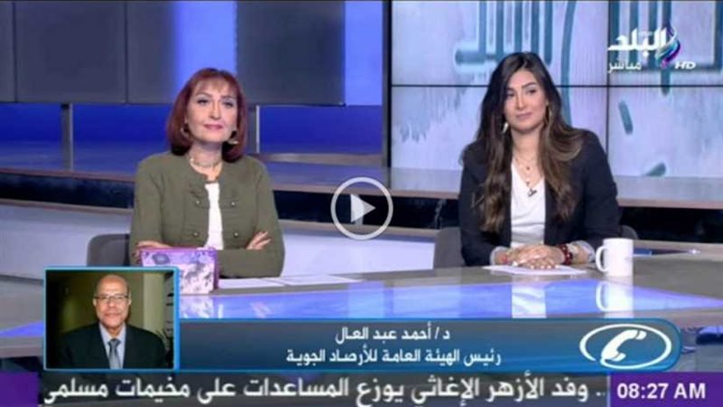 بالفيديو| الأرصاد