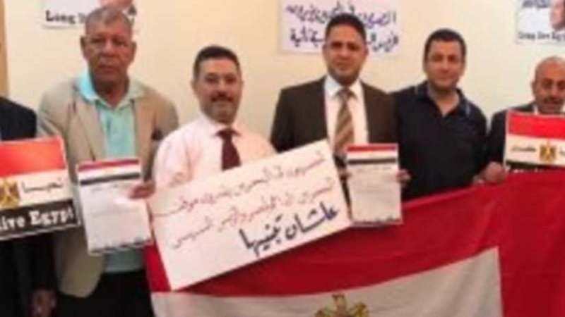 الجالية المصرية توقع