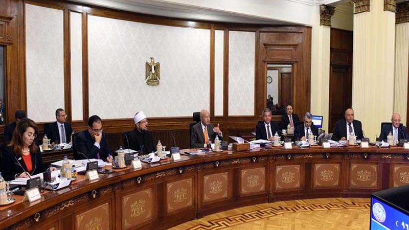 الوزراء يعلن حزمة