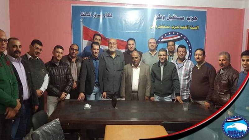 مستقبل وطن يُناقش