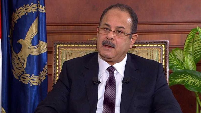 الداخلية تعلن عن