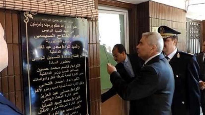 افتتاح قسم المعلومات