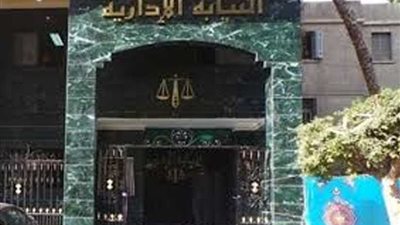 النيابة الإدارية تحفظ التحقيقات مع وكيل تعليم بني سويف السابق