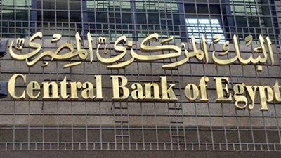 المركزي : 57 مليار دولار حجم التنازلات عن الدولار