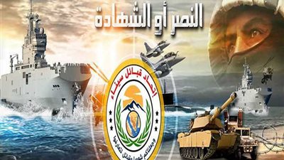 اتحاد قبائل سيناء: لن نتوقف عن محاربة الإرهاب مهما كان الثمن