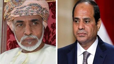 السلطان قابوس يعزي الرئيس السيسي ويتضامن مع مصر ضد الإرهاب