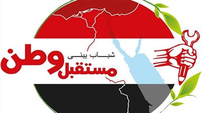 وفد مستقبل وطن يزور مصابي حادث مسجد الروضة