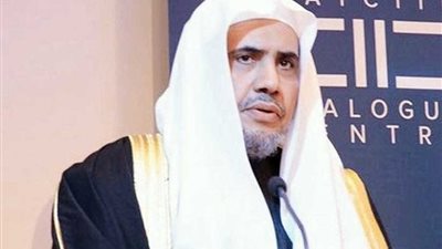 أمين رابطة العالم الإسلامي: نتصدى لـ