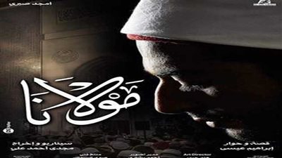 5 أفلام تكافح الإرهاب في القاهرة السينمائي.. تعرف عليها