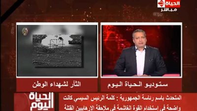 المتحدث باسم الرئاسة: ما حدث أمس عملية يأس للإرهاب وقربت للنهاية