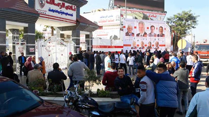 انتخابات الزمالك..