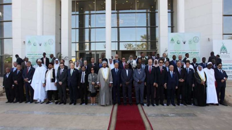 انتهاء المؤتمر الإسلامي