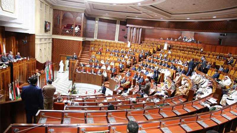 الاتحاد البرلمانى