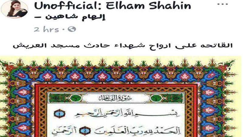 بالصور..الفنانون