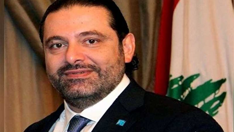 روسيا: حكومة الحريري