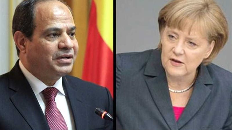 السفارة الألمانية