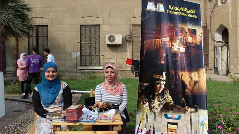 القرية الفرعونية