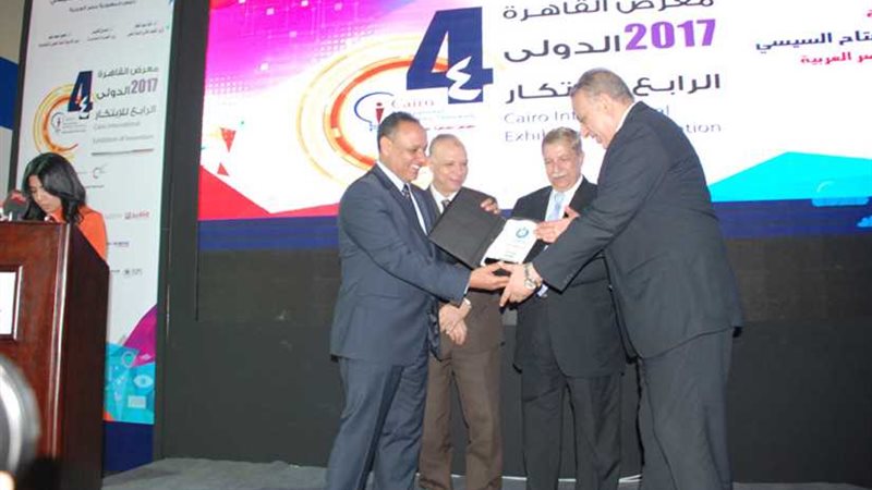 الجيزة تحصل على جائزة