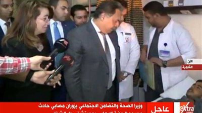 وزير الصحة يفحص طبيًا أحد مصابي حادث 