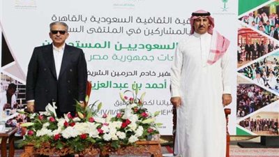 الملحقية الثقافية السعودية بالقاهرة تحتفل بالطلاب المستجدين