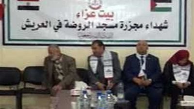 غزة تقيم عزاء في ضحايا هجوم مسجد الروضة الإرهابي