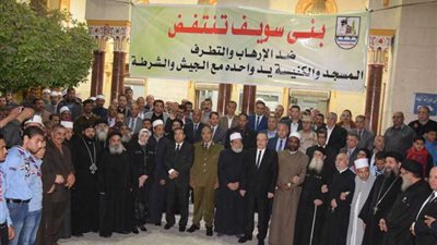 صلاة غائب ووقفة تضامنية ضد الإرهاب فى بني سويف