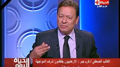 كرم جبر: مصر لن تنكسر وهناك أصابع «قذرة» تحركها مؤامرات علينا