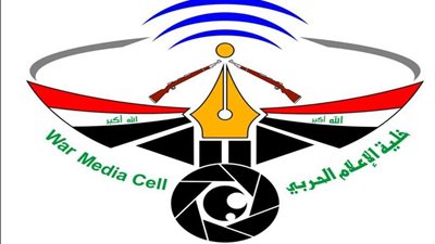 القوات العراقية تطهر 175 قرية و5 جسور من قبضة 