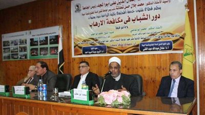 دور الشباب في مكافحة الإرهاب في ندوة «بزراعة المنيا» (صور)