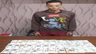 ضبط صاحب محل يتاجر في العملات الأجنبية