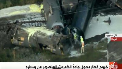 بالفيديو .. خروج قطار يحمل مادة الكبريت المنصهر عن مساره بأمريكا