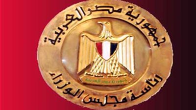 غدًا.. سمينار حول 