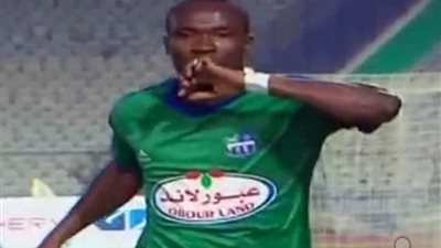 جون آنطوي يسجل الهدف الثاني في مرمى الزمالك