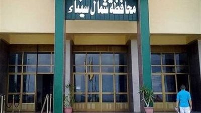 محافظة شمال سيناء : صرف الإعانات المالية العاجلة لأهالي الروضة