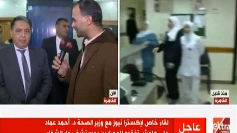 وزير الصحة ينفي استهداف