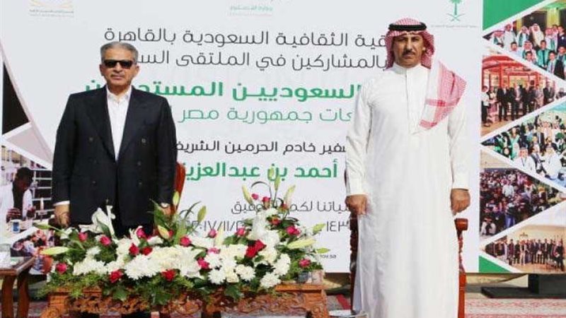 الملحقية الثقافية